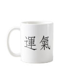 Chinese Symbol for luck mugs