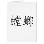 Chinese Symbol for mantis cards