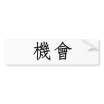 Chinese Symbol for opportunity Bumper Stickers
