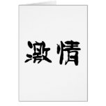 Chinese Symbol for passion cards