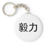 Chinese Symbol for perseverance Keychains