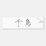 Chinese Symbol for plover Bumper Sticker