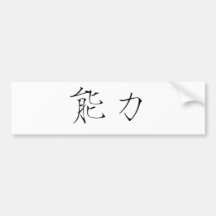 Chinese Symbol for power Bumper Sticker