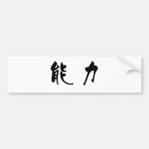 Chinese Symbol for power Bumper Sticker