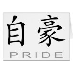 Chinese Symbol for Pride Cards