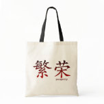 Chinese Symbol for Prosperity Tote Bag