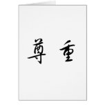 Chinese Symbol for respect Greeting Cards