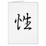 Chinese Symbol for sex cards