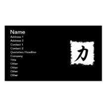 CHINESE SYMBOL FOR STRENGTH CHARACTER LANGUAGES BUSINESS CARD