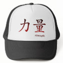 Chinese Symbol for Strength Hat