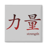 Chinese Symbol for Strength Magnet