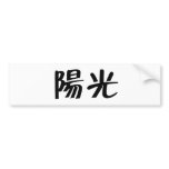 Chinese Symbol for sunshine bumper stickers