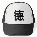 Chinese Symbol for virtue hats