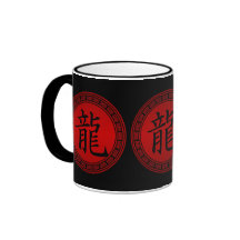 Chinese Symbol Year of the Dragon BRB Mugs