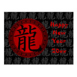 Chinese Symbol Year of the Dragon New Year BRB Postcards