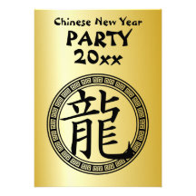 Chinese Symbol Year of the Dragon Party BG Custom Announcement