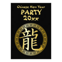 Chinese Symbol Year of the Dragon Party GB Personalised Invitations