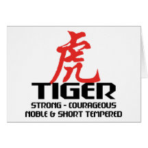Chinese Tiger Birth Year Horoscope Card