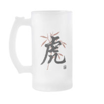 Chinese Tiger Character Mugs