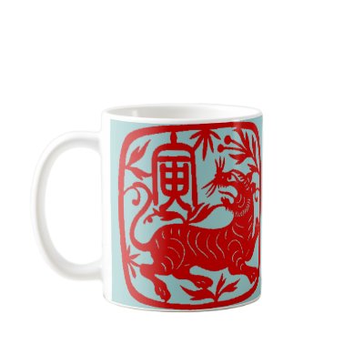 Chinese Tiger Mug