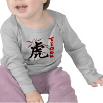 Chinese Tiger Symbol