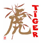 Chinese Tiger Symbol Black t-shirts