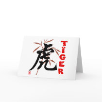 Chinese Tiger Symbol