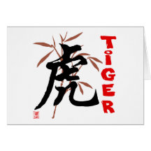 Chinese Tiger Symbol Greeting Cards