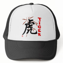 Chinese Tiger Symbol