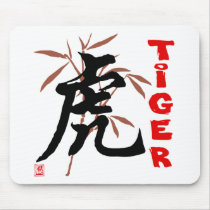 Chinese Tiger Symbol