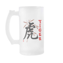 Chinese Tiger Symbol Coffee Mug