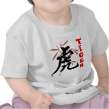 Chinese Tiger Symbol Tshirt