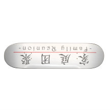 Chinese word for Family Reunion 10136_1.pdf Custom Skateboard