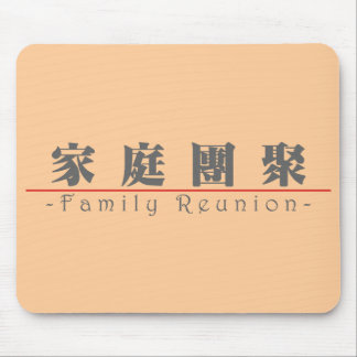 Family Reunion Mouse Mats, Family Reunion Mouse Pads