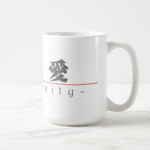 Chinese word for Fraternity 10039_3.pdf Mug