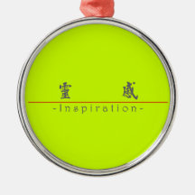 Chinese word for Inspiration 10298_5.pdf Christmas Tree Ornament