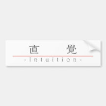 Chinese word for Intuition 10303_2.pdf Bumper Stickers
