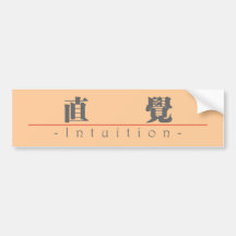 Chinese word for Intuition 10303_3.pdf Bumper Stickers