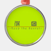 Chinese word for Keep the Secret 10185_0.pdf Ornaments