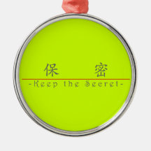 Chinese word for Keep the Secret 10185_1.pdf Ornament