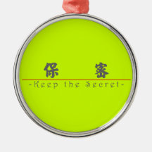 Chinese word for Keep the Secret 10185_4.pdf Ornament