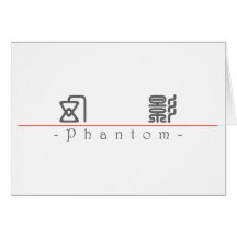 Chinese word for Phantom 10172_0.pdf Greeting Cards