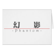 Chinese word for Phantom 10172_3.pdf Greeting Card