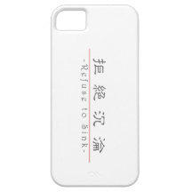 Chinese word for Refuse to Sink 10218_2.pdf iPhone 5 Covers