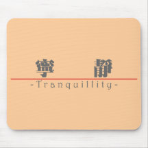 Chinese word for Tranquillity 10181_3.pdf Mousepad