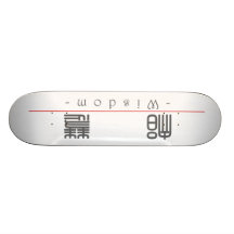 Chinese word for Wisdom 10043_0.pdf Skate Decks