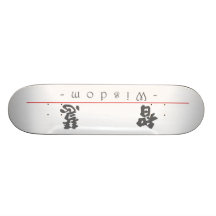 Chinese word for Wisdom 10043_4.pdf Skateboard