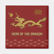Chinese Year of the Dragon Refrigerator Magnet