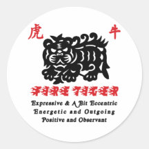 Chinese Year of The Fire Tiger 1986 Gift Round Stickers