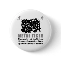 Chinese Year of The Metal Tiger 2010 Gift